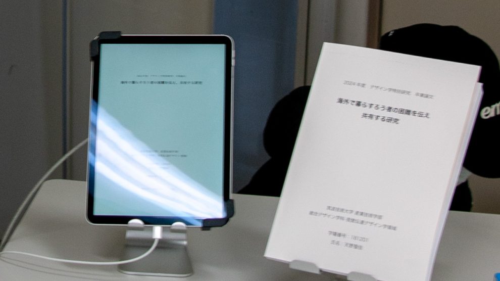 海外で暮らすろう者の困難を伝え、共有する研究