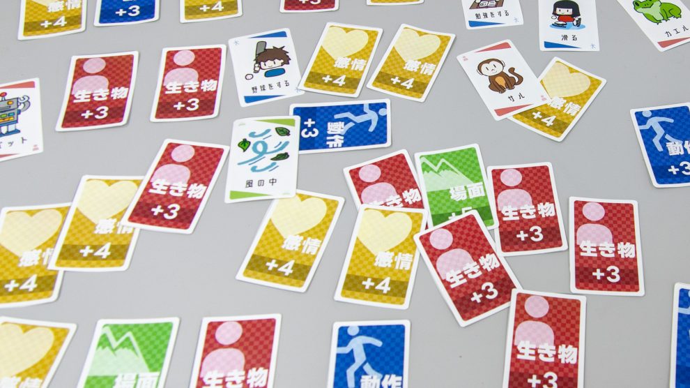 ⼿話や⾝振りによる​コミュニケーションを​体験できる​アナログゲーム制作​​